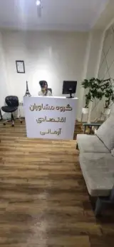 هلدینگ ساختمانی آرمانی