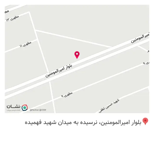 مصالح ساختمانی نصیری