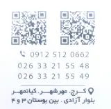 املاک برزگر