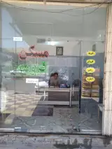 املاک قزوینه
