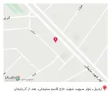 نمایندگی بیمه تجارت نو