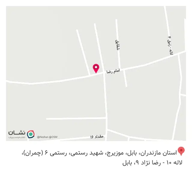 خیاطی مهفا