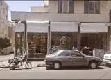 املاک بزرگ افسریه