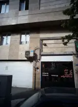 مسکن جزیره