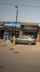 شیشه اتومبیل مهدی تبار