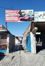 مکانیکی کارلوکس