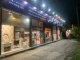 فروشگاه اصول الدینی