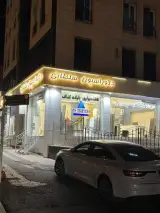دکوراسیون سلطانی