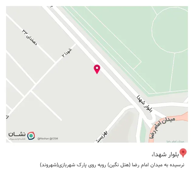 فروشگاه آب صنعت نعیم (پارس)