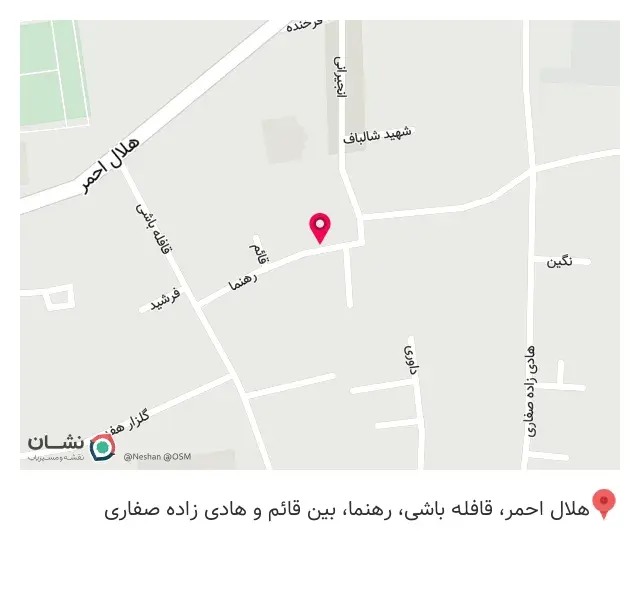 عطاری کانطوری