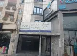 تجهیزات‌ پزشکی‌ اندام‌ سازان