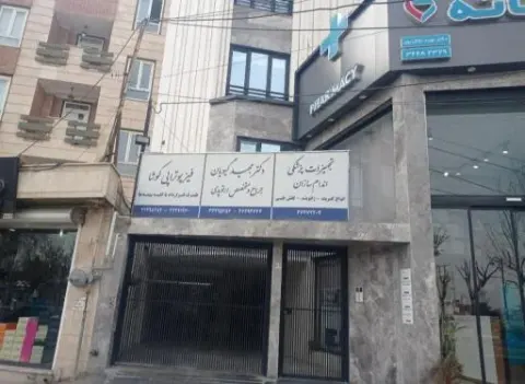 تجهیزات‌ پزشکی‌ اندام‌ سازان