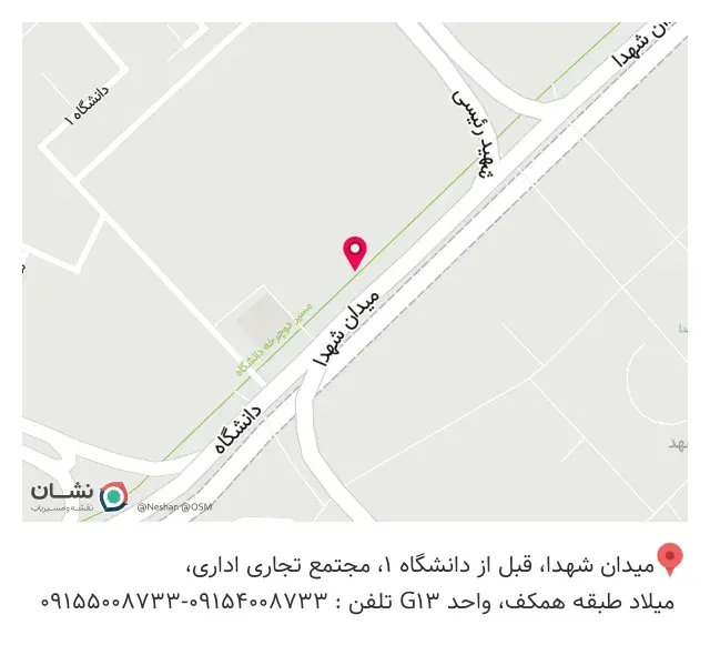 تجهیزات دندانپزشکی بافقی