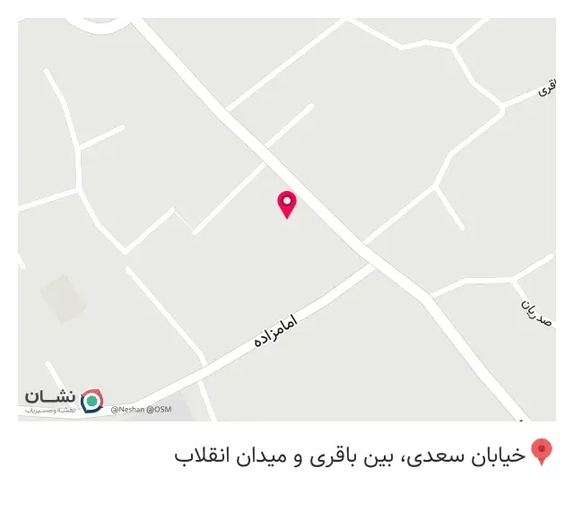 لوازم ساختمانی