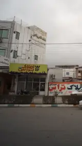 املاک تراس