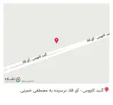 آهن آلات ایزدی