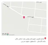 فروشگاه