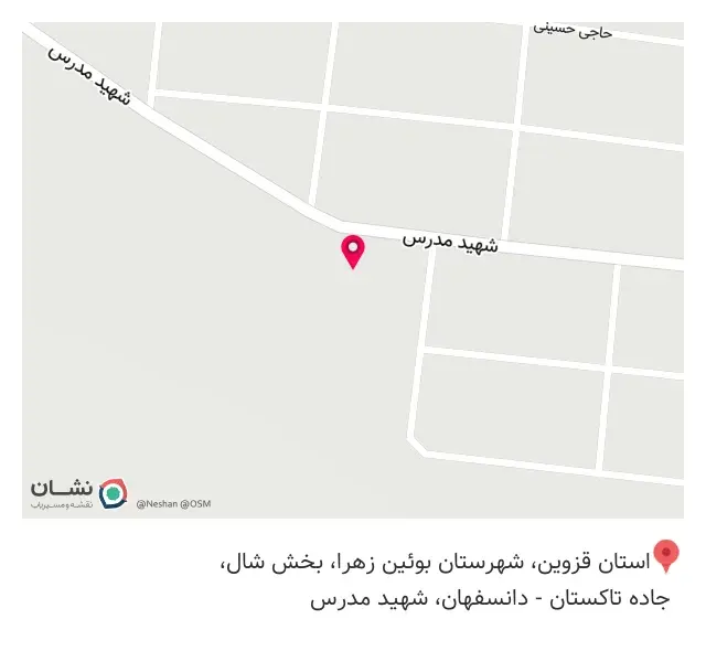 فروشگاه