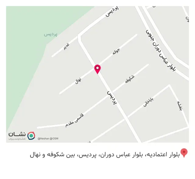 سوپر مارکت باران