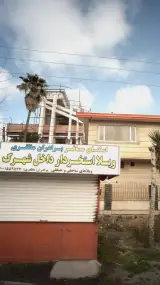 اسکان مسافر برادران مظفری
