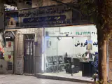 املاک عمارت خورشید