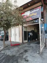 اتومکانیکی و جلوبندی سازی پیشرو