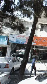 تعمیرگاه یاشار