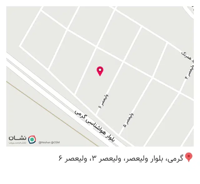 اداره دامپزشکی گرمی