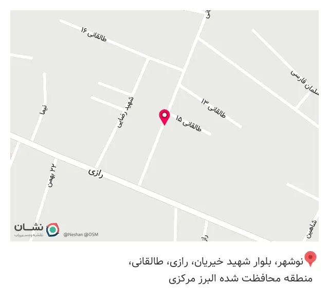 سوپرمارکت باقری