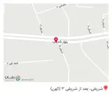 عطاری ترنج