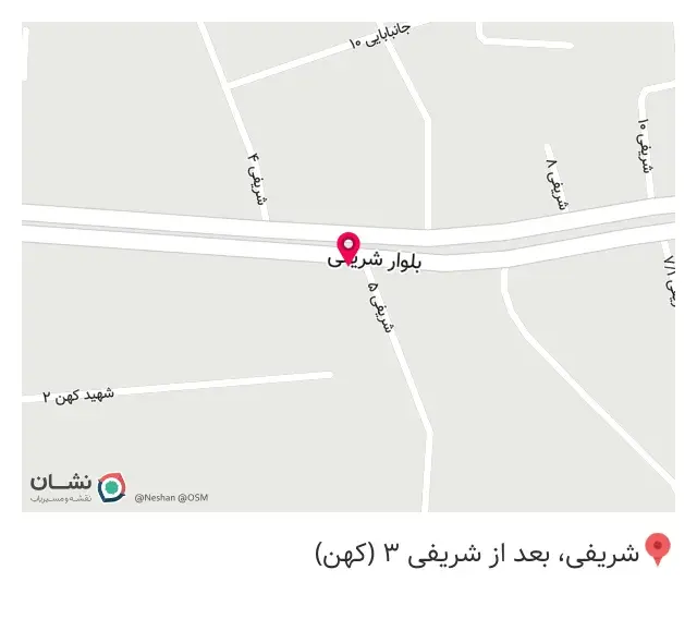عطاری ترنج