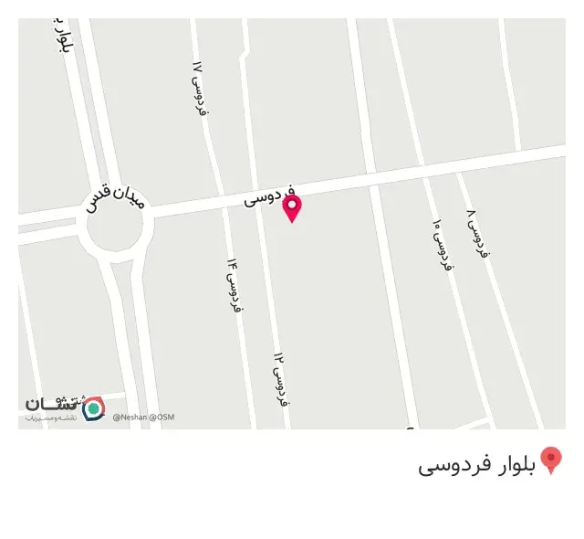 آسیاب علیدادی