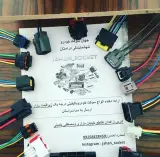 مکانیکی جهان سوکت خودرو