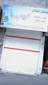 کریمی