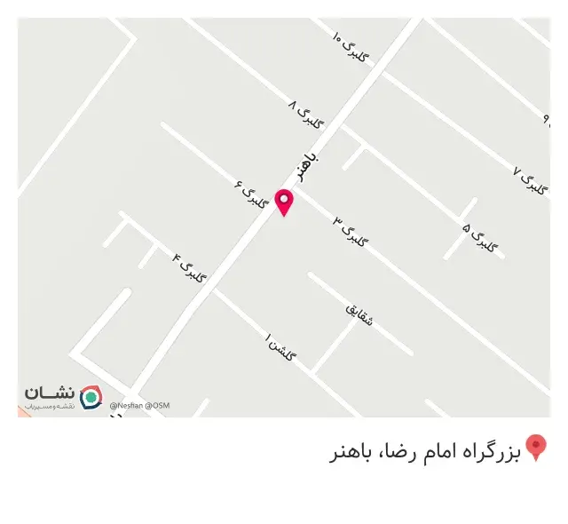 عطاری مرهم