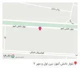 دکوراسیون داخلی ماهون