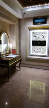 هتل توحید نوین مشهد