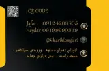 مرکز خرید آهن حیدر صفری