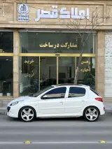 املاک قصر
