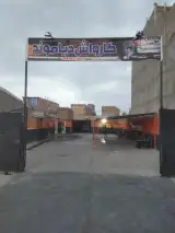 کارواش دیاموند