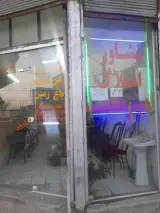 مشاور املاک امیرمحمد