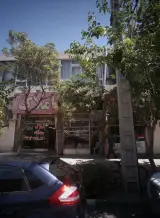 املاک سعدآباد