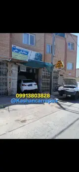 مکانیکی علی معمار