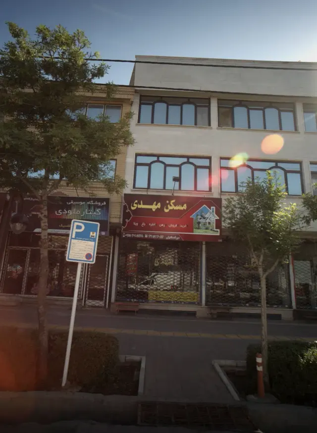 مسکن مهدی