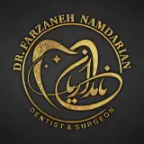 مطب دندانپزشکی دکتر فرزانه نامداریان