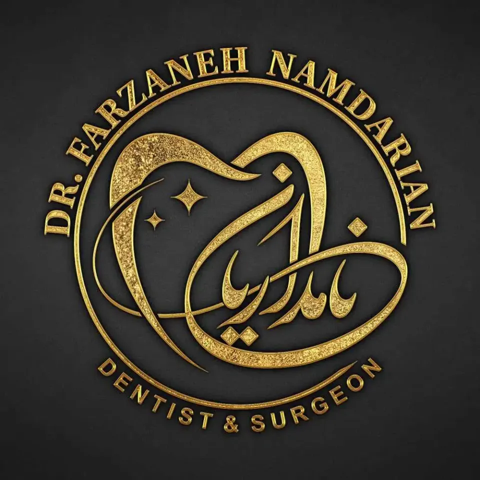 مطب دندانپزشکی دکتر فرزانه نامداریان