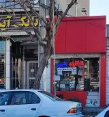عطاری نفس