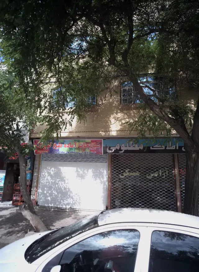 مشاورین املاک مظلومی