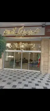 مسکن دهقانی