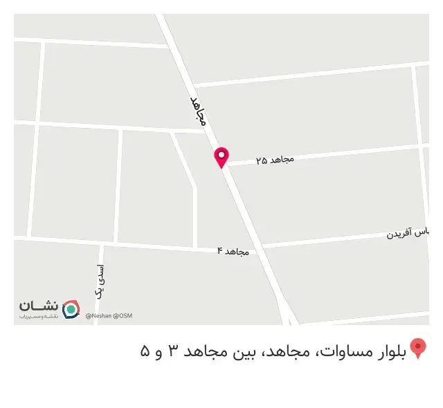 مصالح سختمانی اصفهان